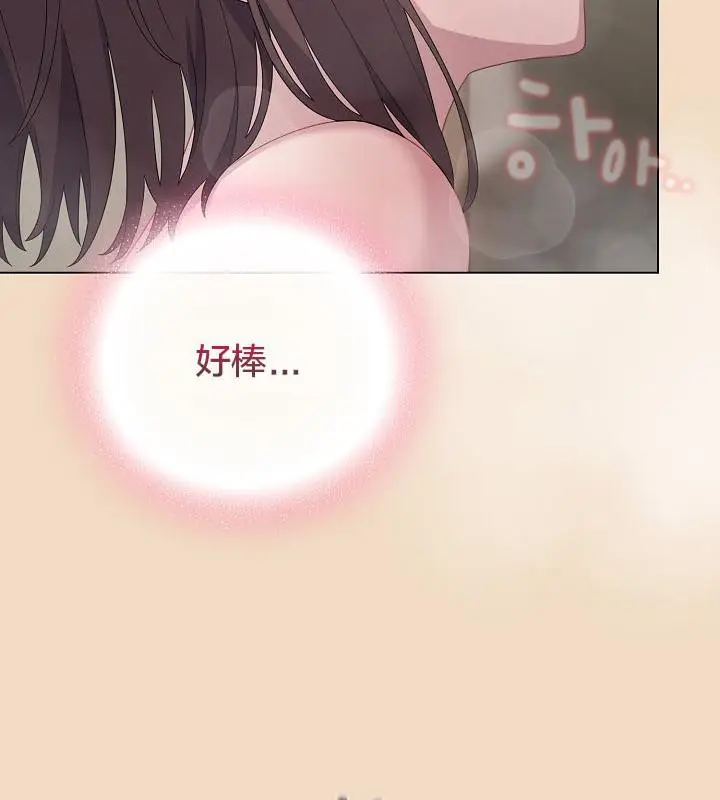 《猫猫牵红线》第16话图13