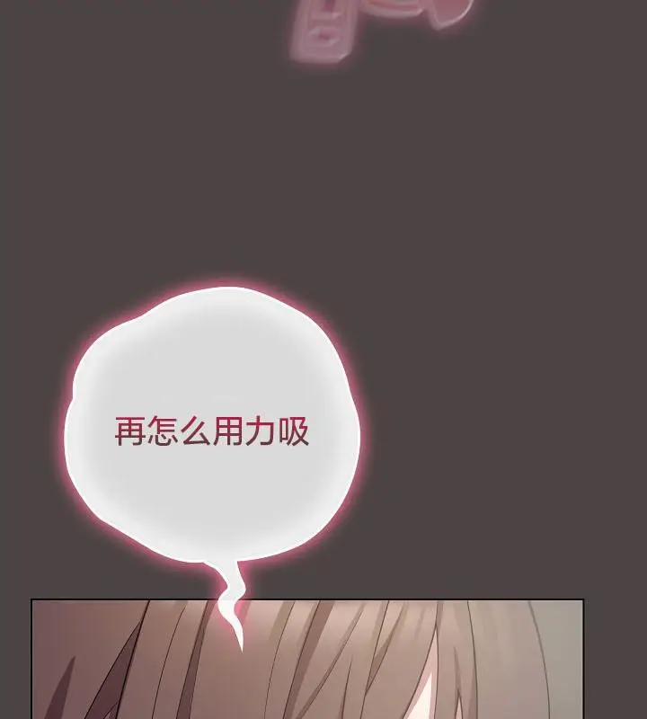 《猫猫牵红线》第16话图143