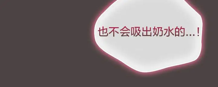 《猫猫牵红线》第16话图145
