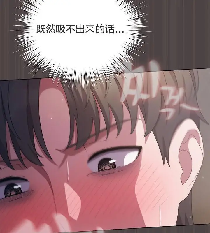 《猫猫牵红线》第16话图166