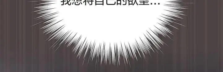 《猫猫牵红线》第16话图180