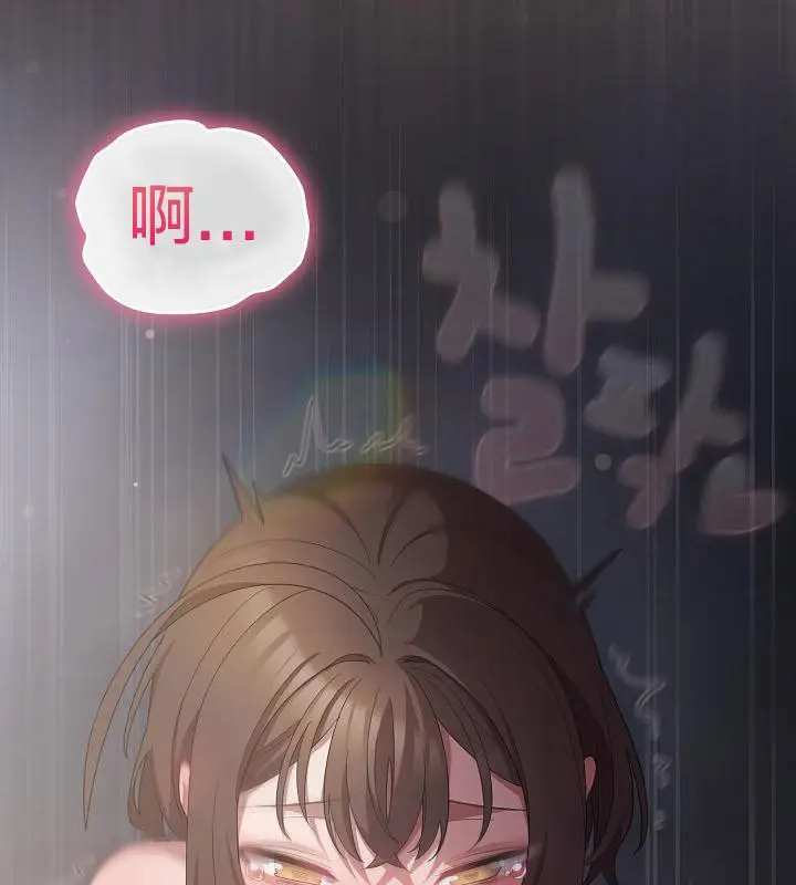 《猫猫牵红线》第16话图181