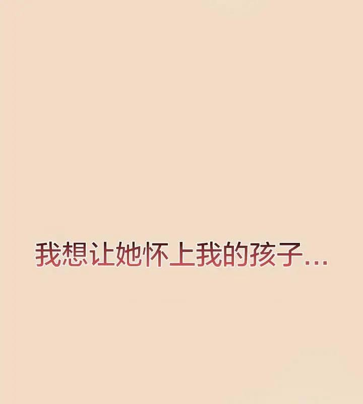 《猫猫牵红线》第16话图27
