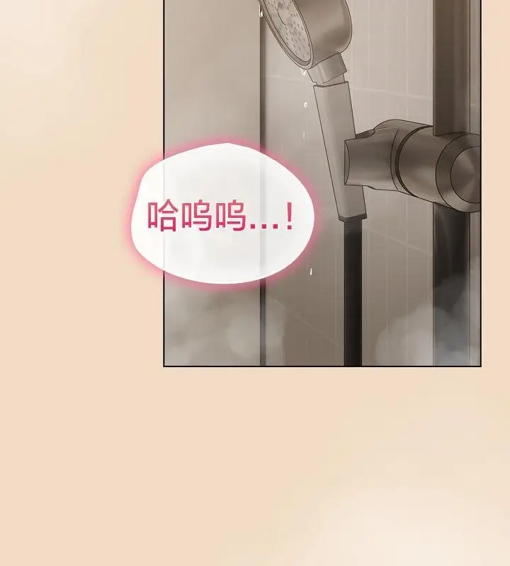 《猫猫牵红线》第16话图4
