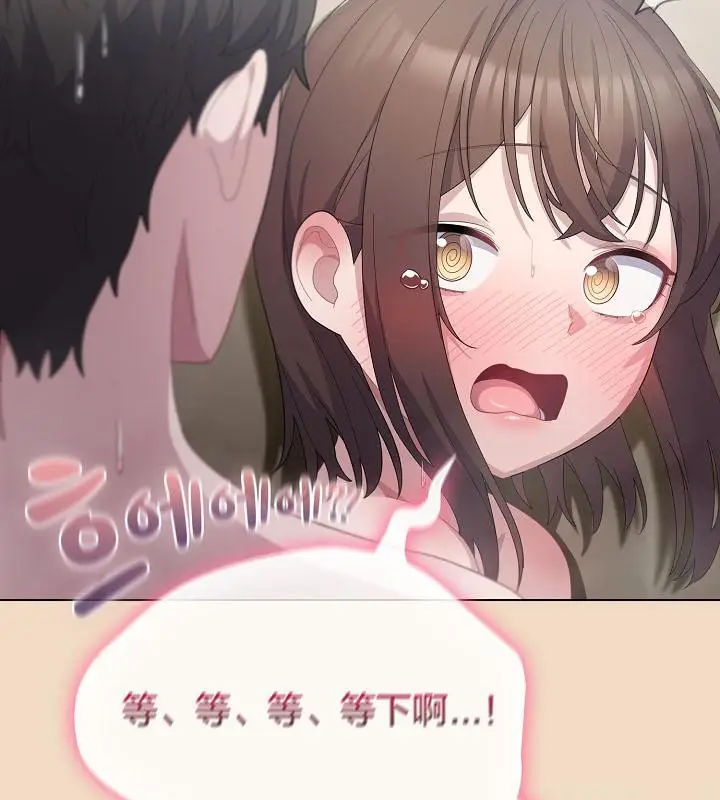 《猫猫牵红线》第16话图42