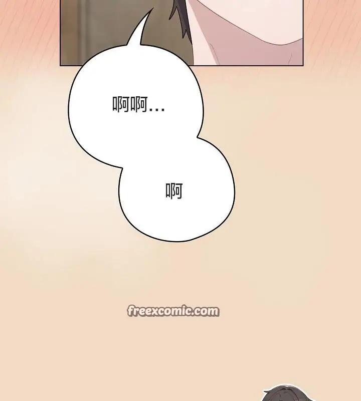 《猫猫牵红线》第16话图48
