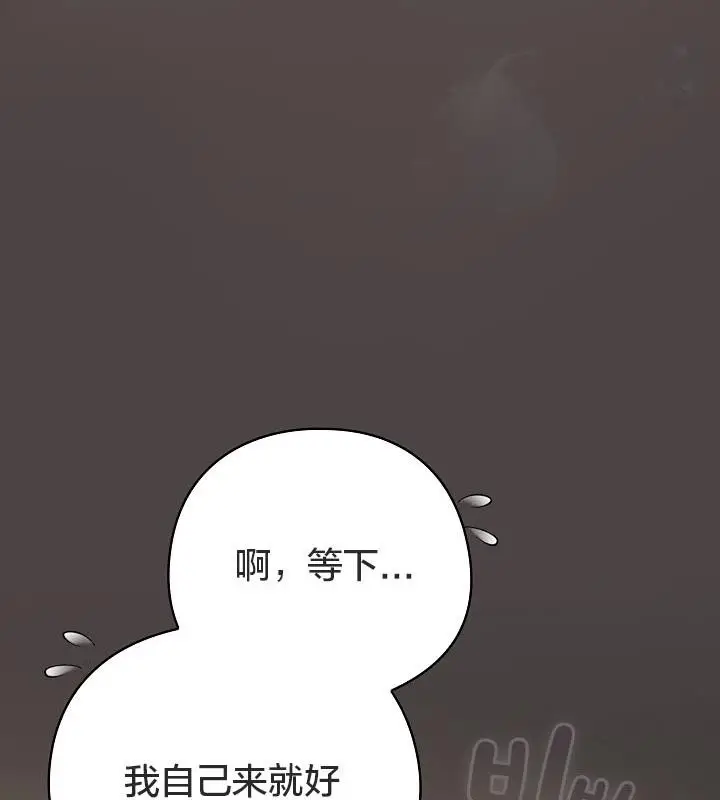 《猫猫牵红线》第16话图89