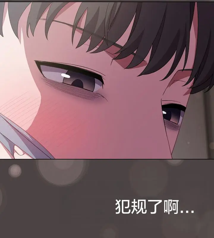 《猫猫牵红线》第16话图97