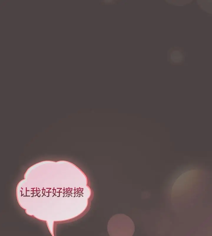 《猫猫牵红线》第16话图98