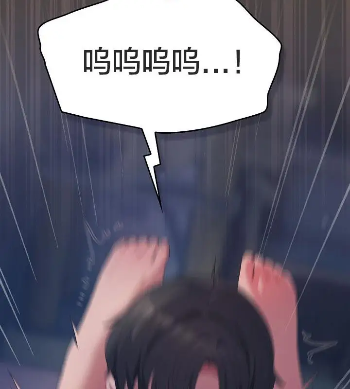 《猫猫牵红线》第17话图111