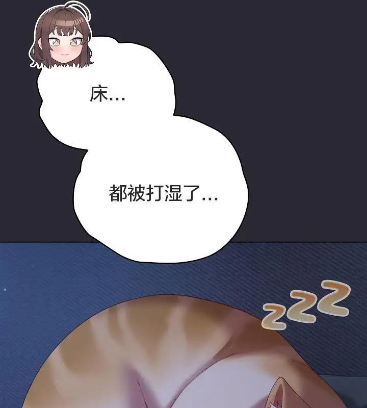 《猫猫牵红线》第17话图136