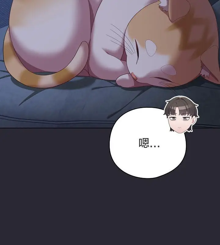 《猫猫牵红线》第17话图137