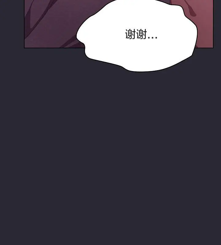 《猫猫牵红线》第17话图148