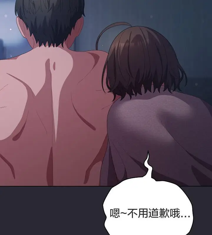 《猫猫牵红线》第17话图164