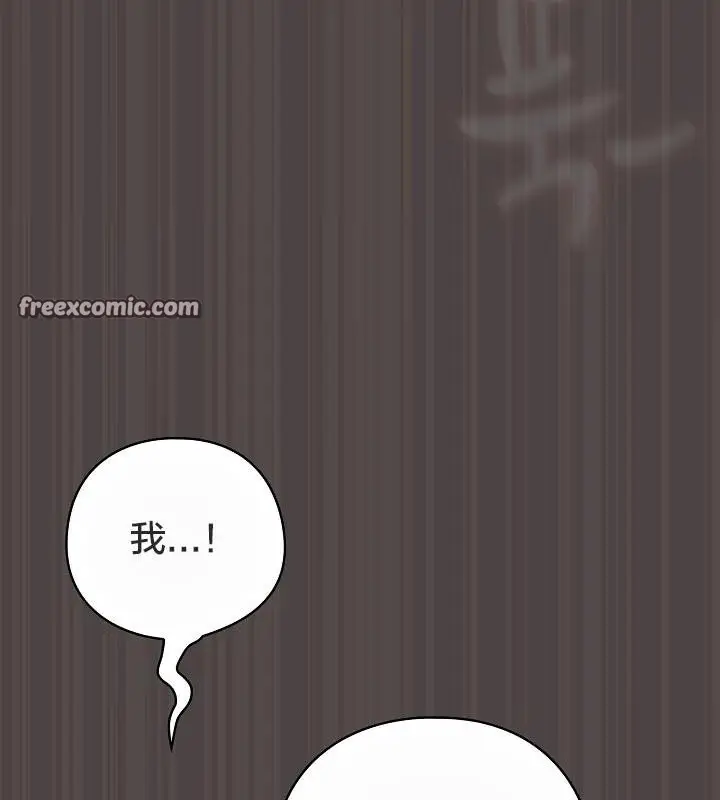 《猫猫牵红线》第17话图48