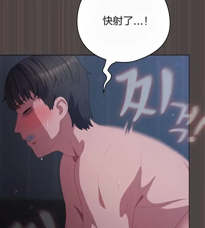 《猫猫牵红线》第17话图49