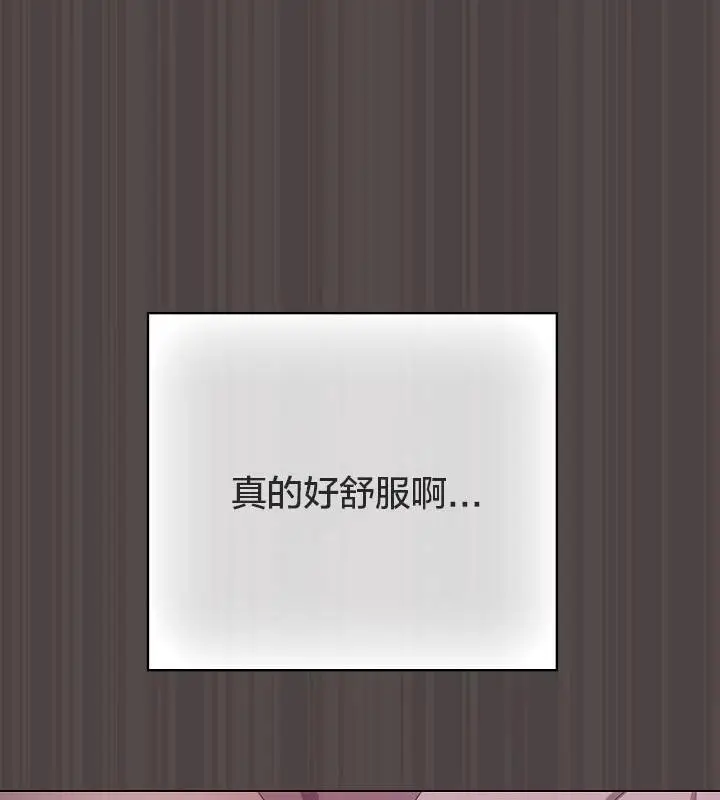 《猫猫牵红线》第17话图53