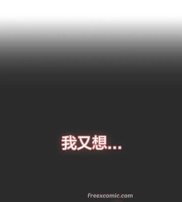 《猫猫牵红线》第18话图112