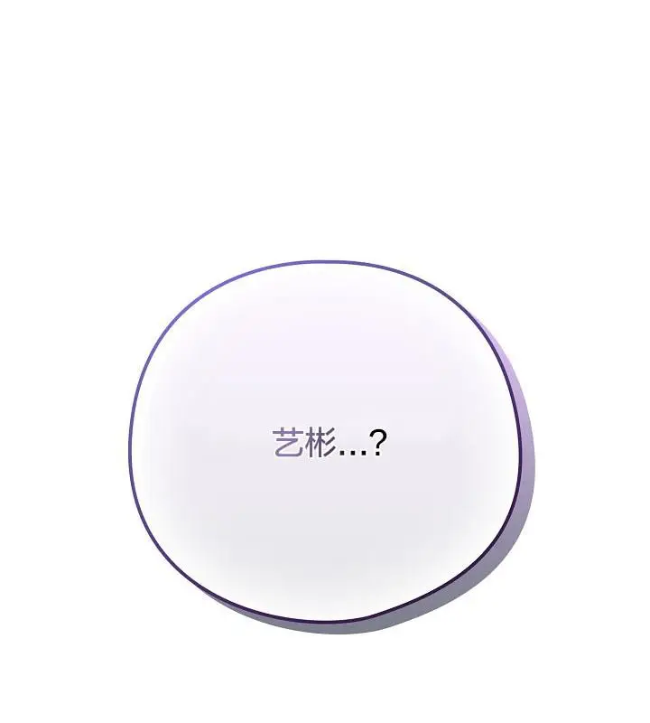 《猫猫牵红线》第18话图165