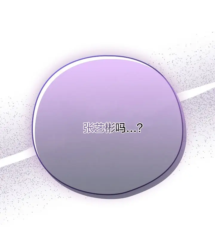 《猫猫牵红线》第18话图178