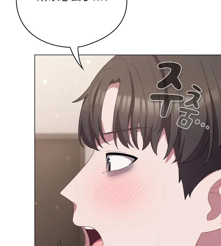 《猫猫牵红线》第18话图56