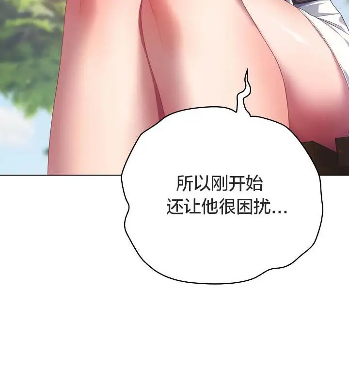 《猫猫牵红线》第19话图116