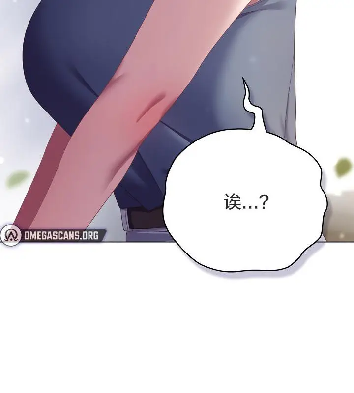《猫猫牵红线》第19话图127
