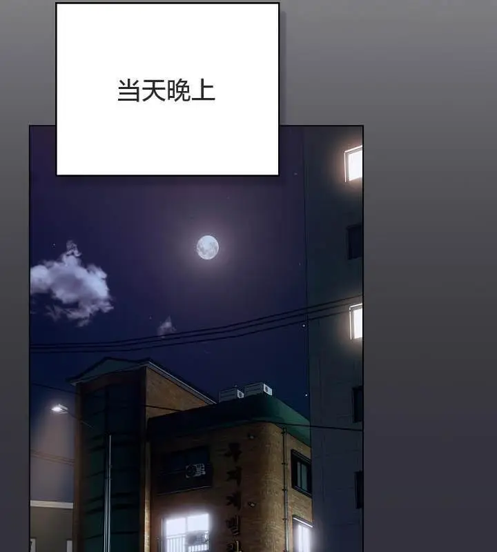 《猫猫牵红线》第19话图141