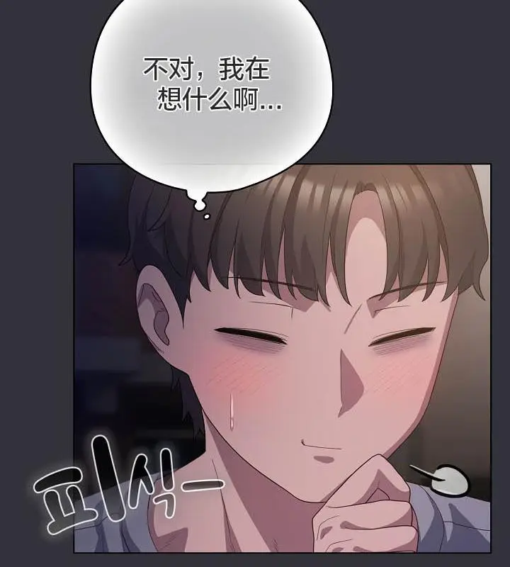 《猫猫牵红线》第19话图159
