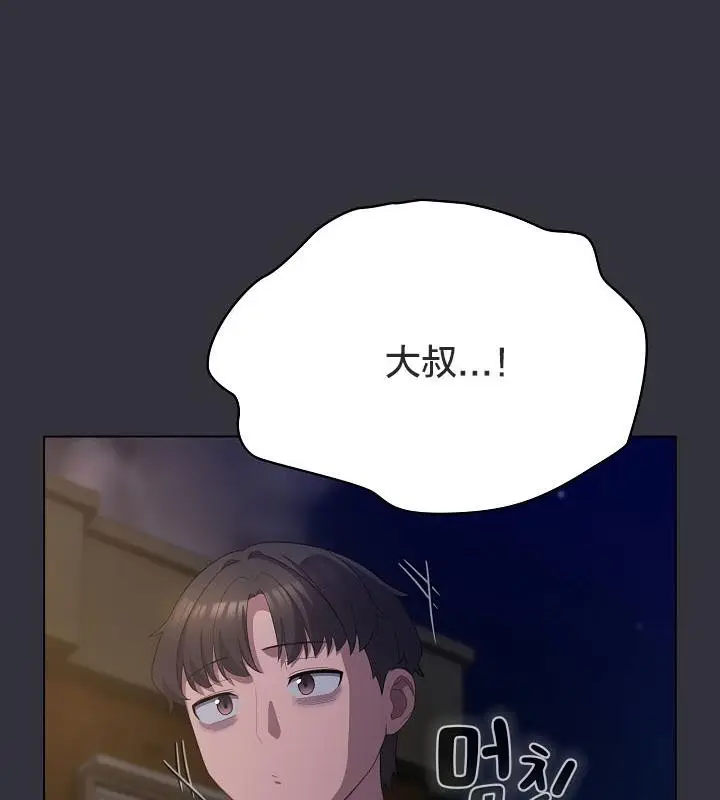 《猫猫牵红线》第19话图167