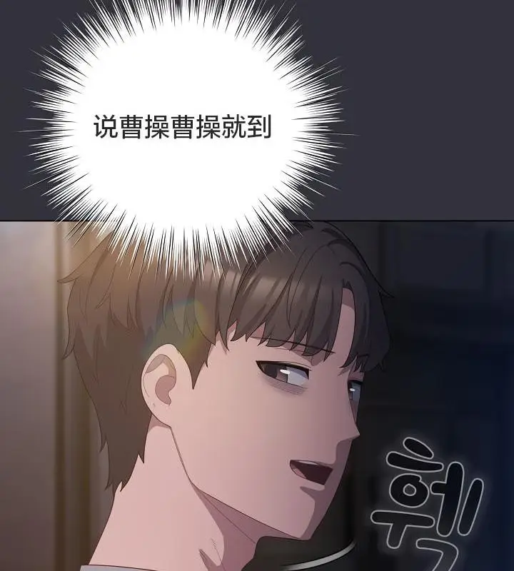 《猫猫牵红线》第19话图169