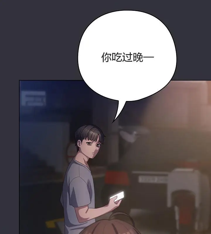 《猫猫牵红线》第19话图172