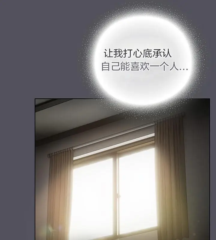 《猫猫牵红线》第19话图21