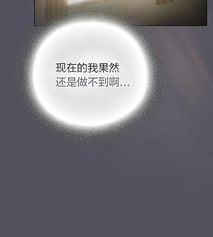 《猫猫牵红线》第19话图22