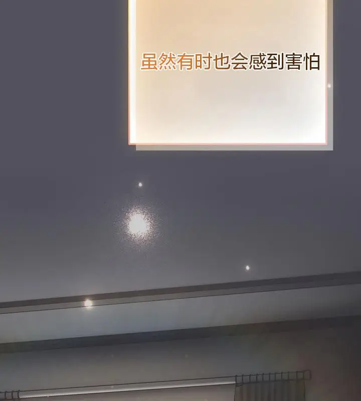 《猫猫牵红线》第19话图34