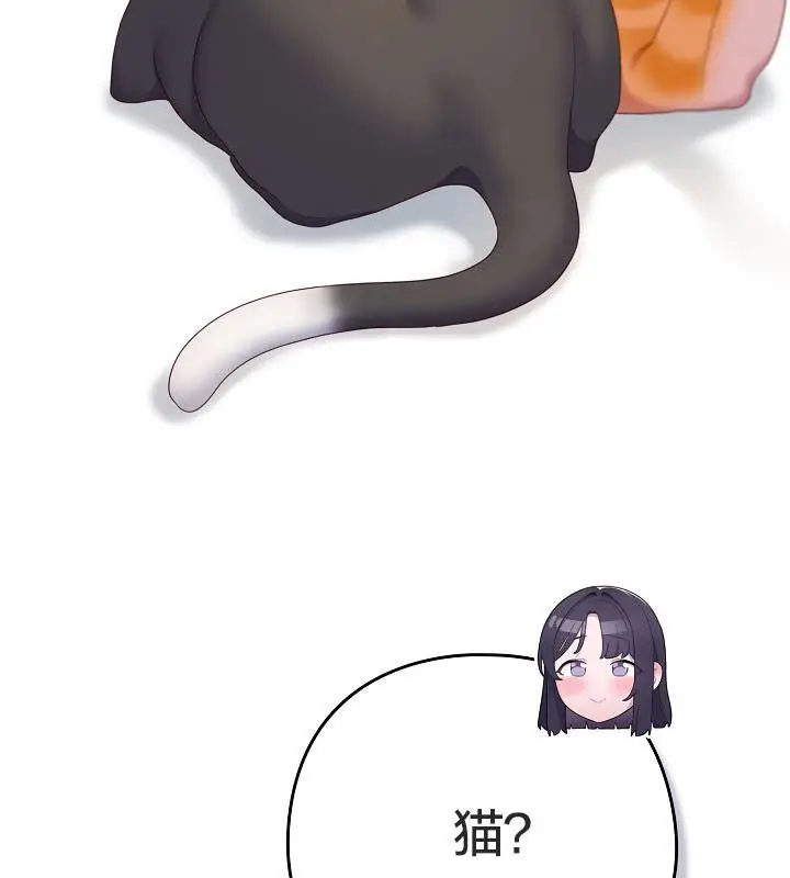 《猫猫牵红线》第19话图74