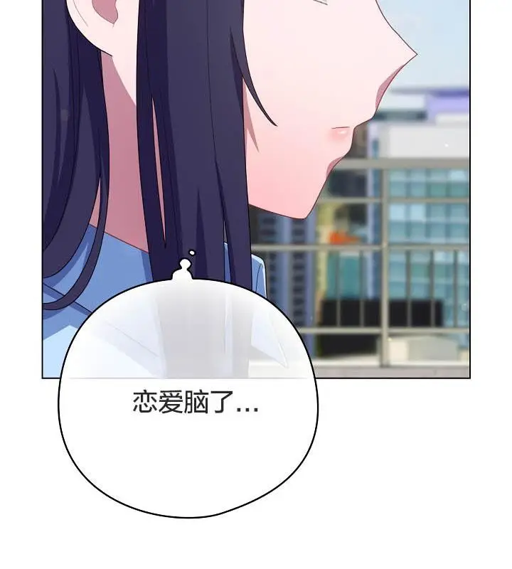 《猫猫牵红线》第19话图98