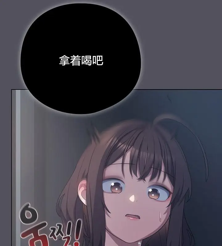 《猫猫牵红线》第20话图117