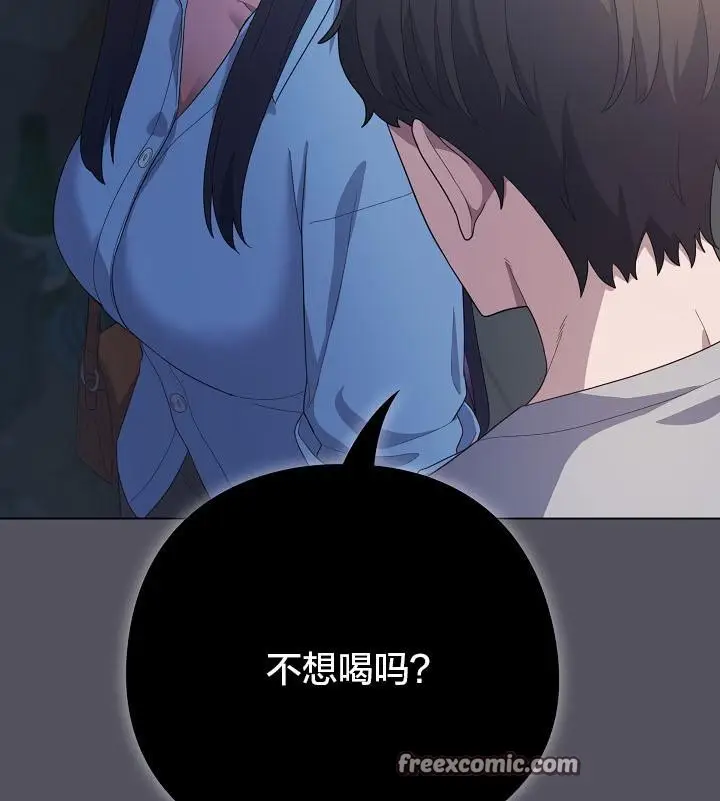 《猫猫牵红线》第20话图120
