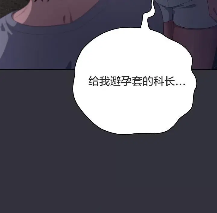 《猫猫牵红线》第20话图20