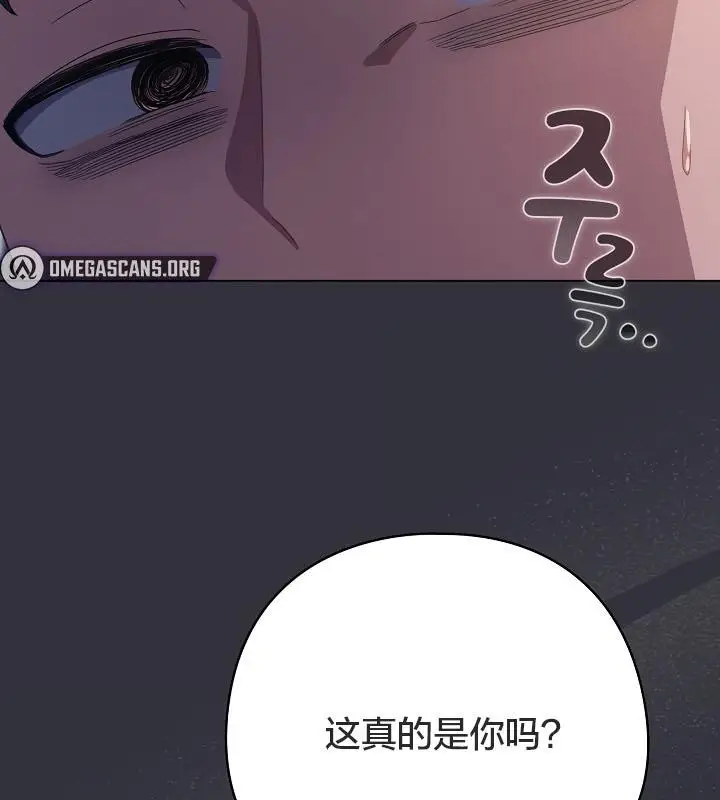 《猫猫牵红线》第20话图51