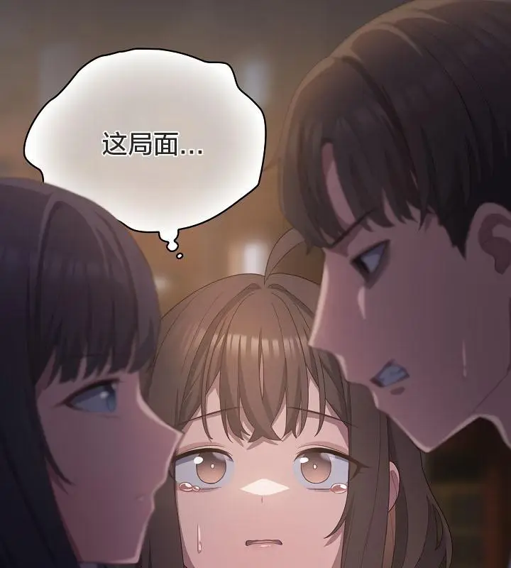《猫猫牵红线》第20话图65