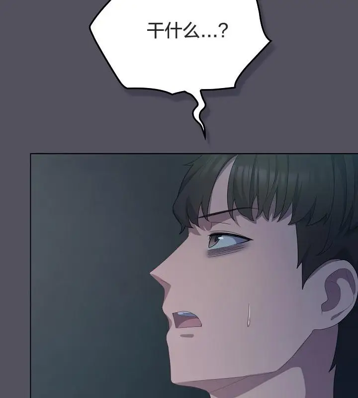 《猫猫牵红线》第21话图107