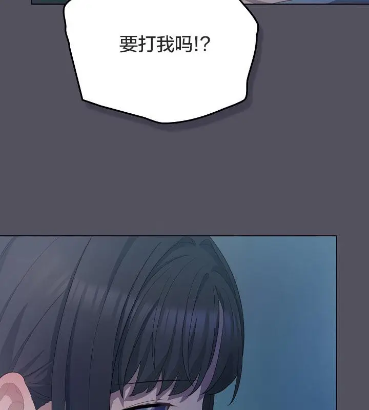 《猫猫牵红线》第21话图109