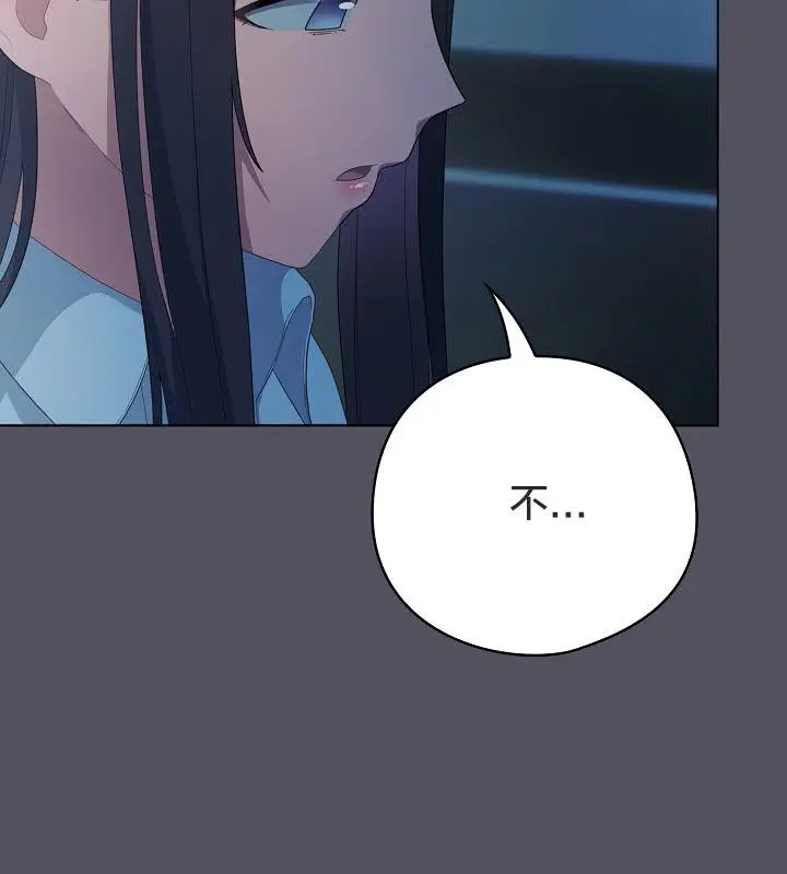 《猫猫牵红线》第21话图110