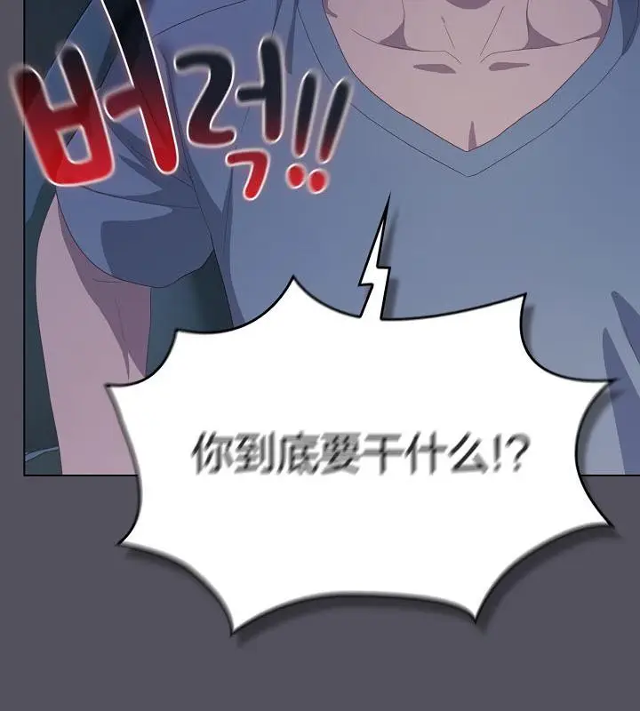 《猫猫牵红线》第21话图125