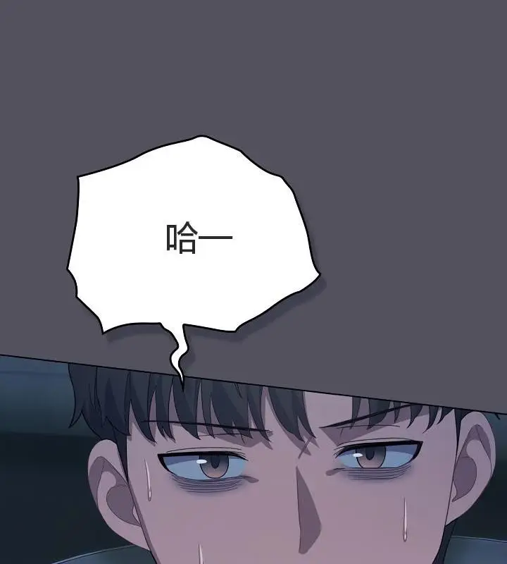 《猫猫牵红线》第21话图130