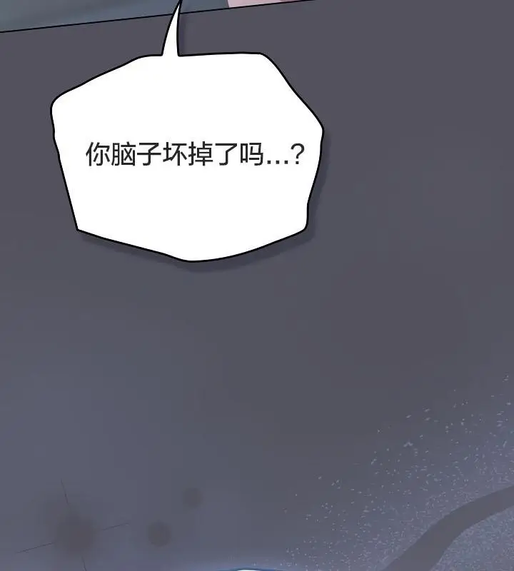 《猫猫牵红线》第21话图140