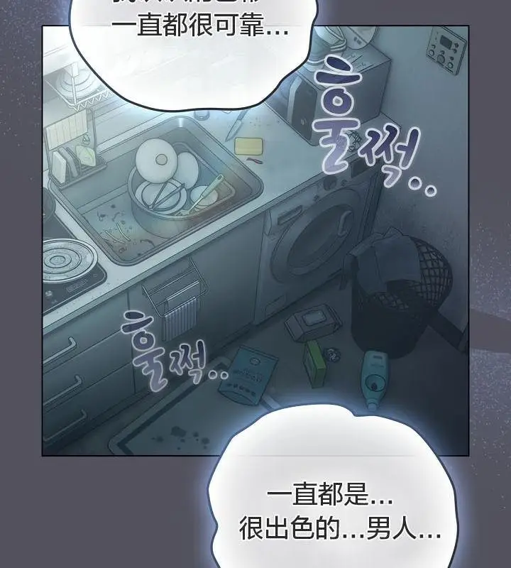 《猫猫牵红线》第21话图146