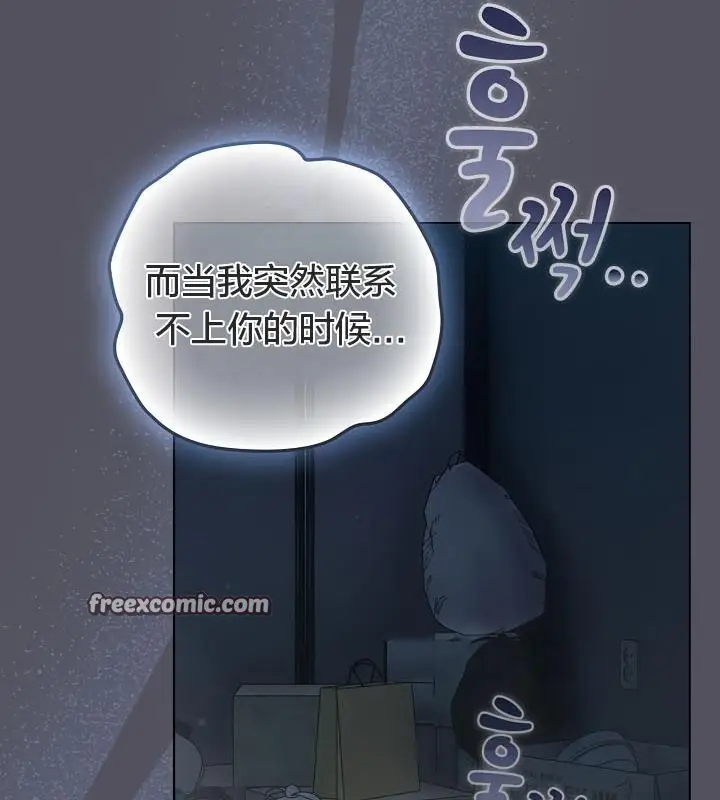 《猫猫牵红线》第21话图150